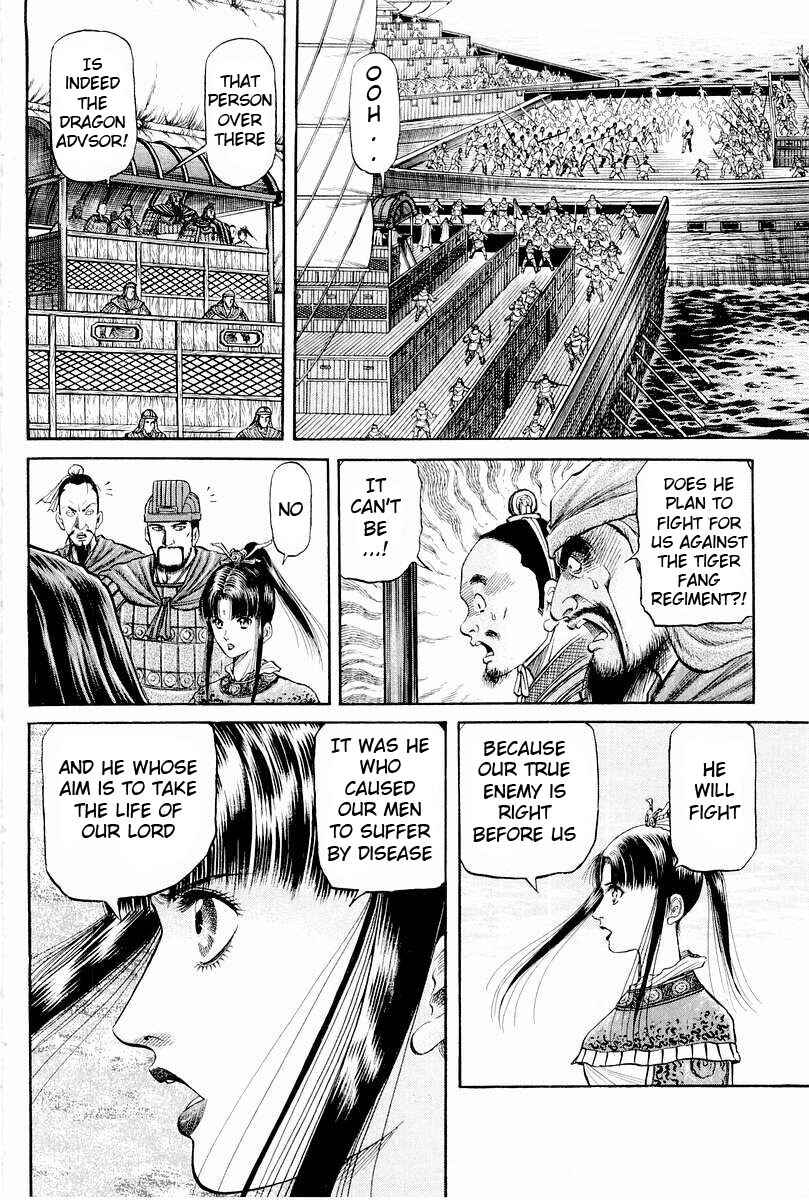Page 10 Chapter 63 Ryuroden