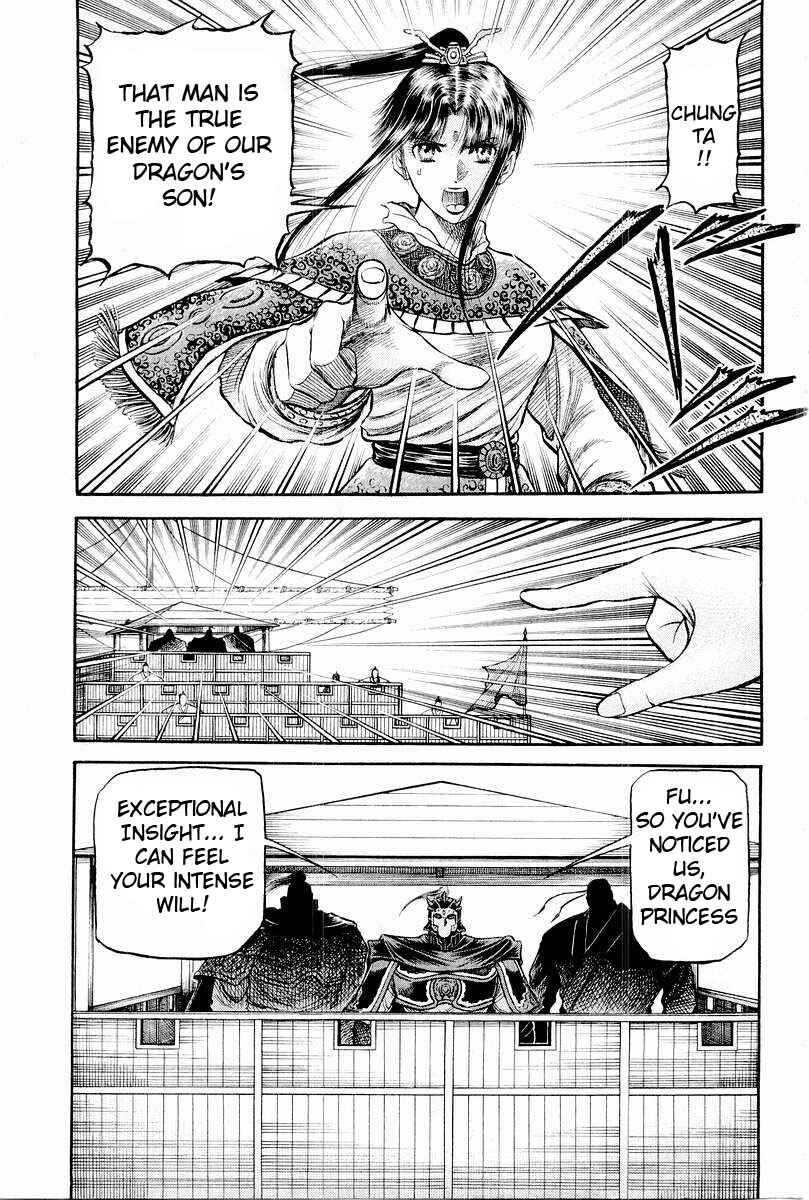 Page 11 Chapter 63 Ryuroden