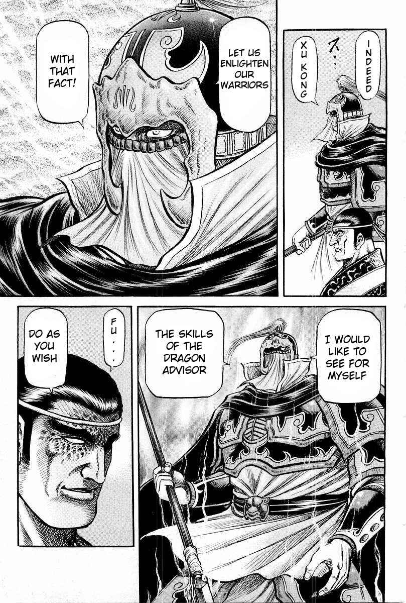 Page 13 Chapter 63 Ryuroden