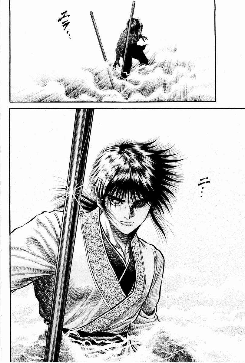 Page 18 Chapter 63 Ryuroden