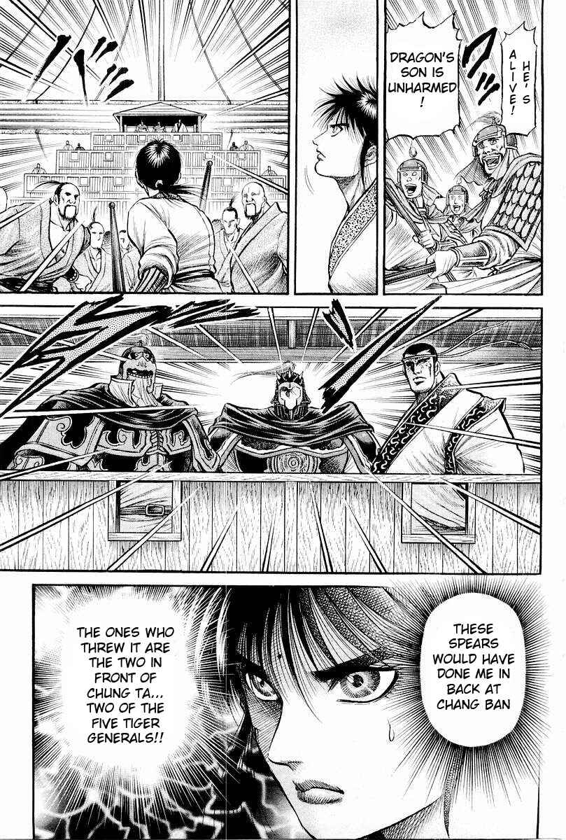 Page 19 Chapter 63 Ryuroden