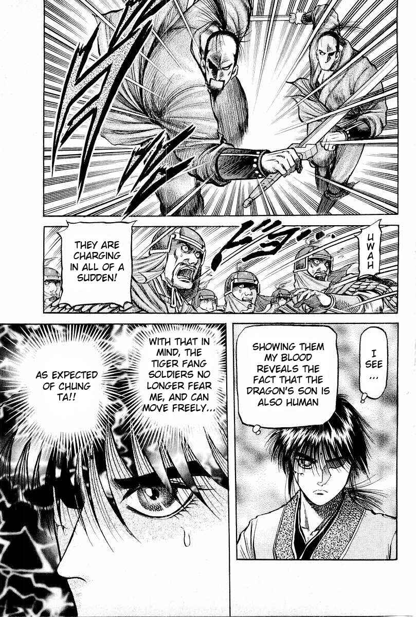 Page 21 Chapter 63 Ryuroden