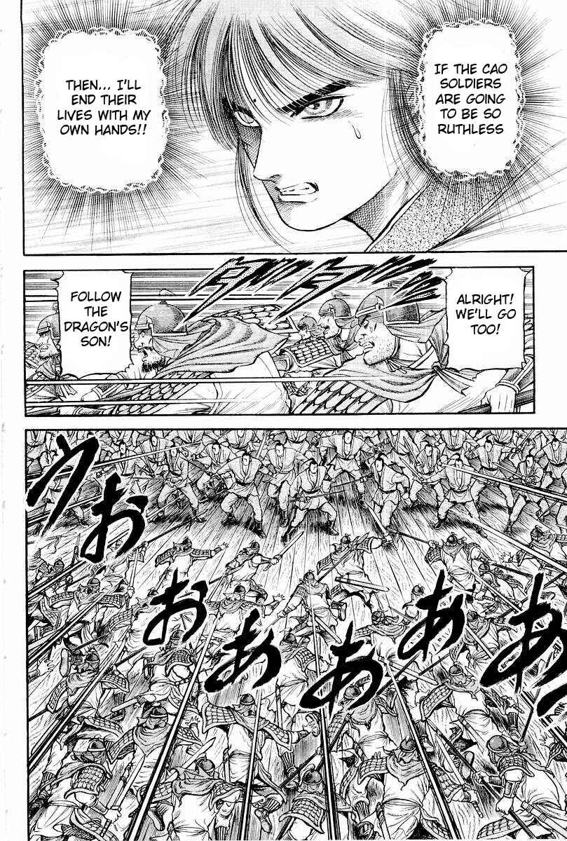 Page 34 Chapter 63 Ryuroden