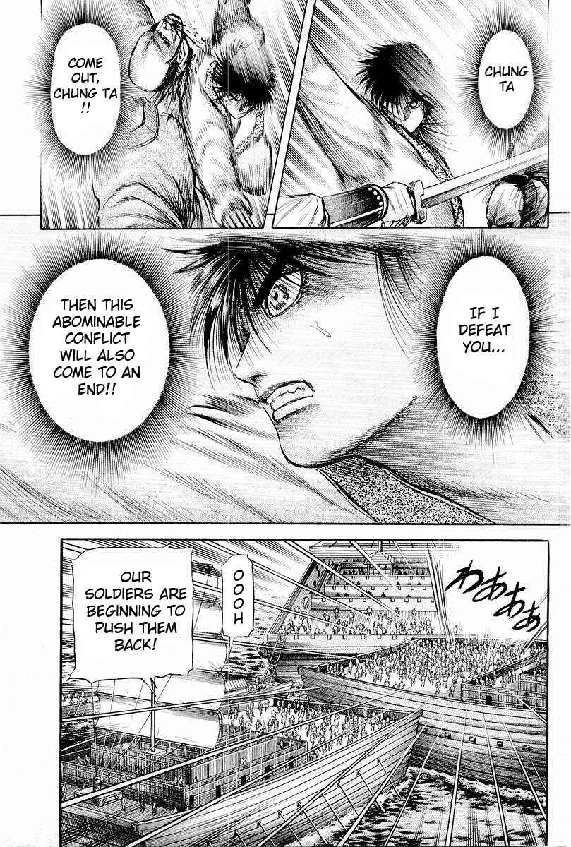 Page 35 Chapter 63 Ryuroden