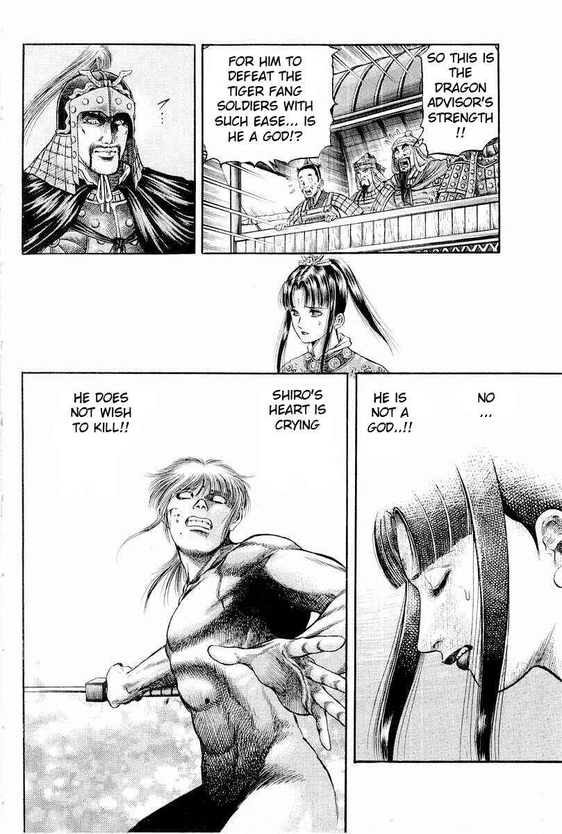Page 36 Chapter 63 Ryuroden