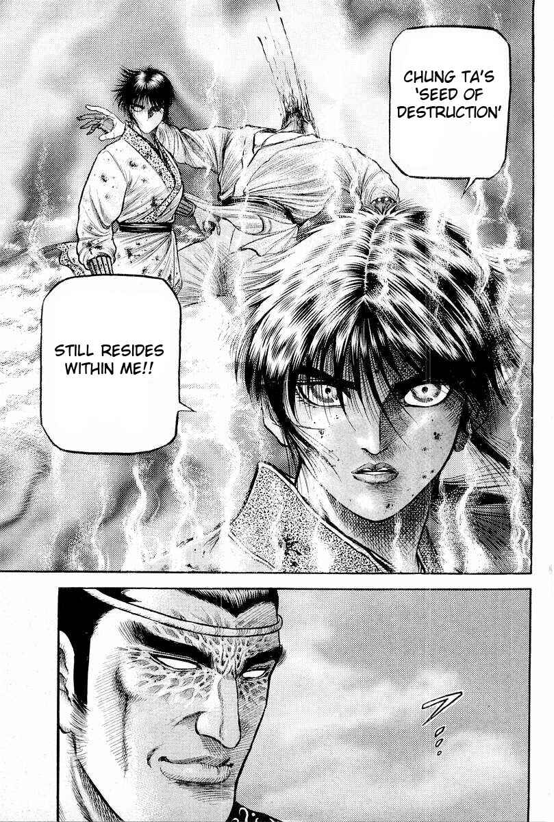 Page 49 Chapter 63 Ryuroden