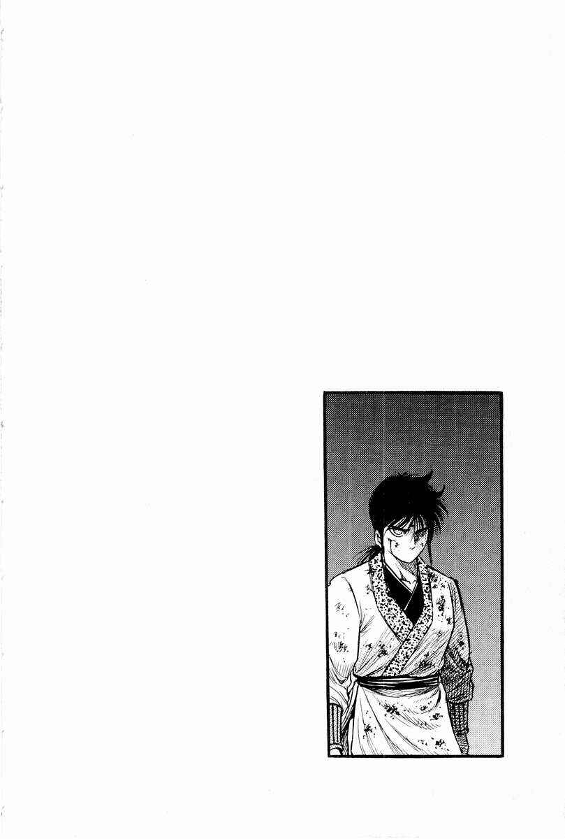 Page 52 Chapter 63 Ryuroden