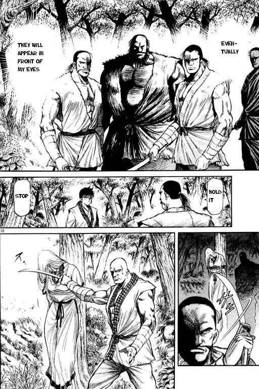 Page 11 Chapter 48 Ryuroden