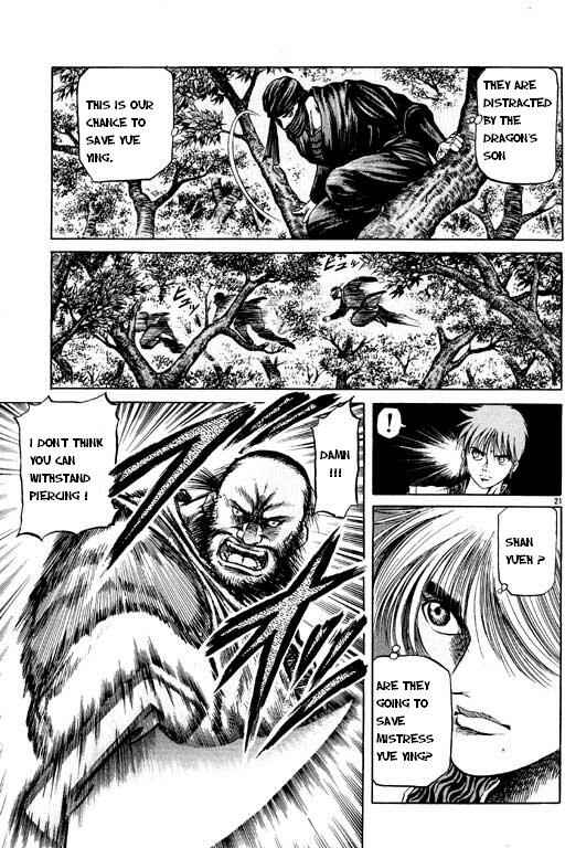 Page 22 Chapter 48 Ryuroden