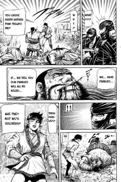 Page 30 Chapter 48 Ryuroden