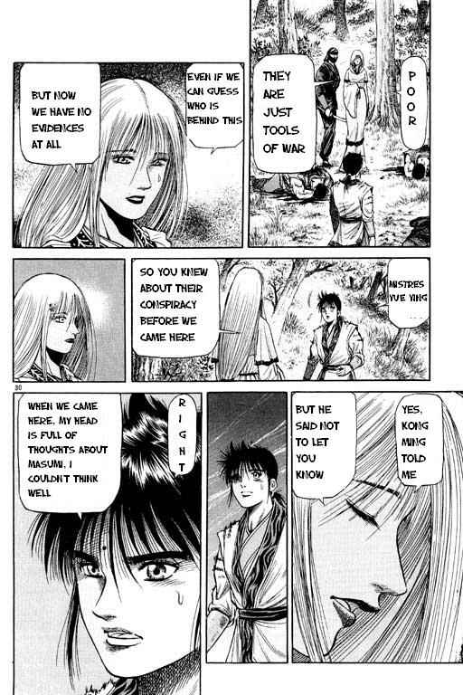 Page 31 Chapter 48 Ryuroden