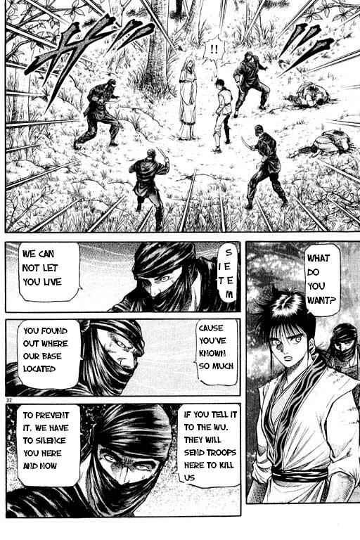 Page 33 Chapter 48 Ryuroden