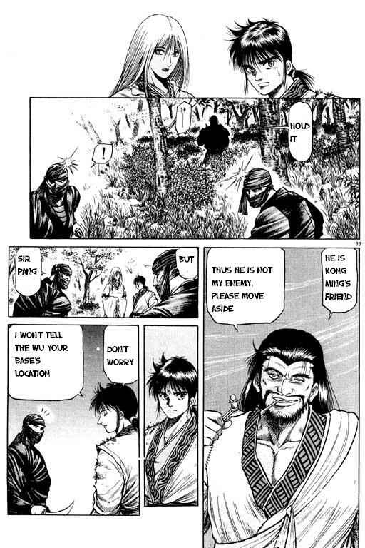 Page 34 Chapter 48 Ryuroden