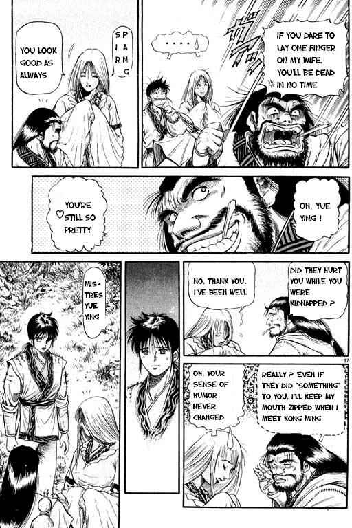 Page 38 Chapter 48 Ryuroden