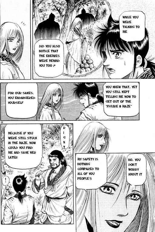 Page 39 Chapter 48 Ryuroden
