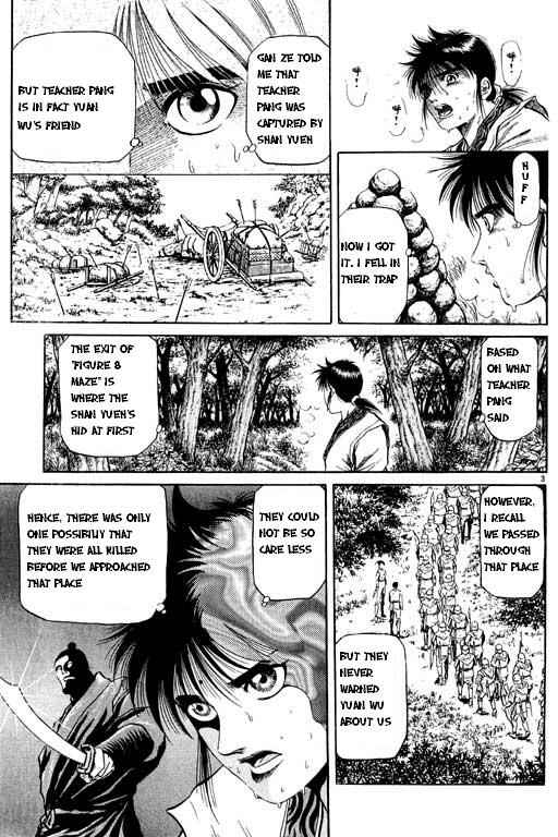 Page 4 Chapter 48 Ryuroden