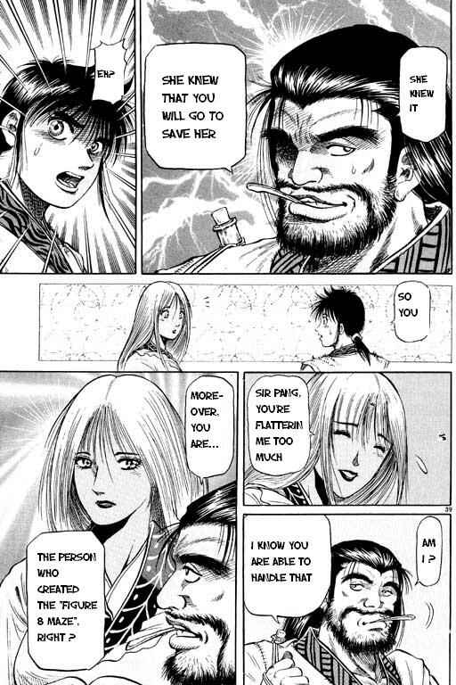 Page 40 Chapter 48 Ryuroden