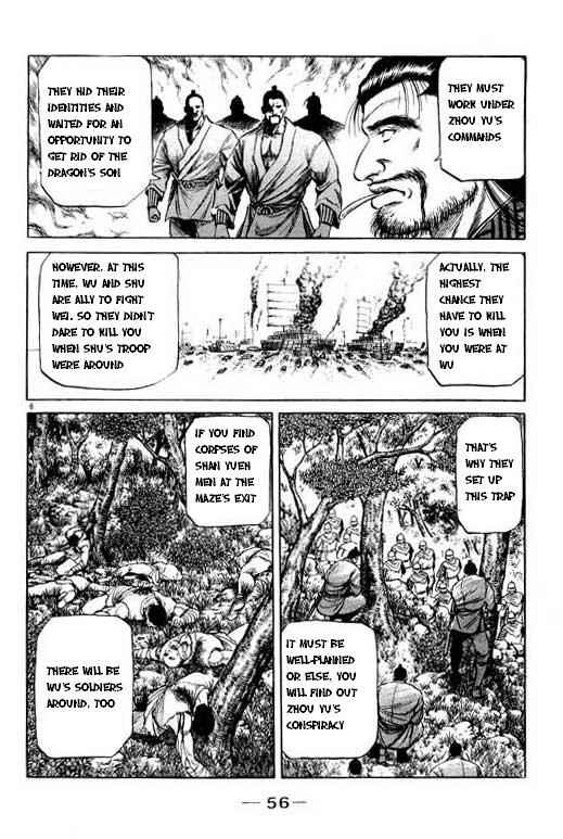 Page 7 Chapter 48 Ryuroden