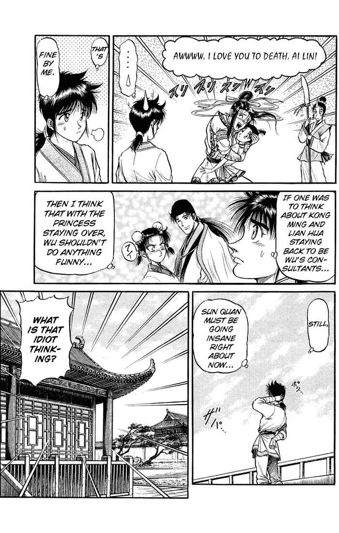 Page 12 Chapter 36 Ryuroden