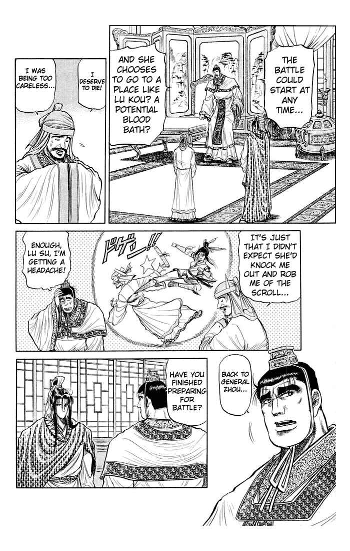 Page 13 Chapter 36 Ryuroden