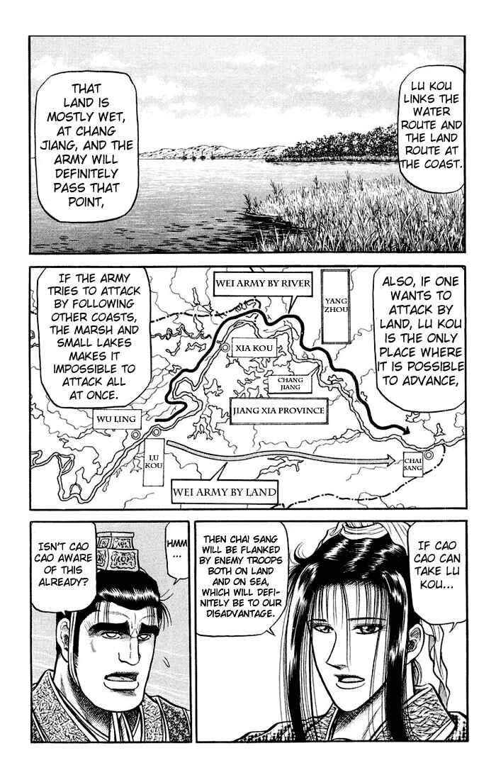 Page 15 Chapter 36 Ryuroden