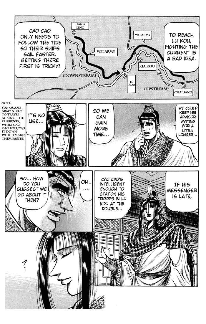 Page 16 Chapter 36 Ryuroden