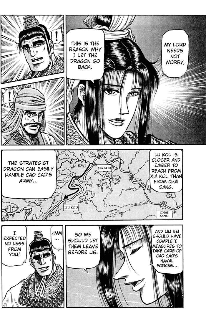 Page 17 Chapter 36 Ryuroden