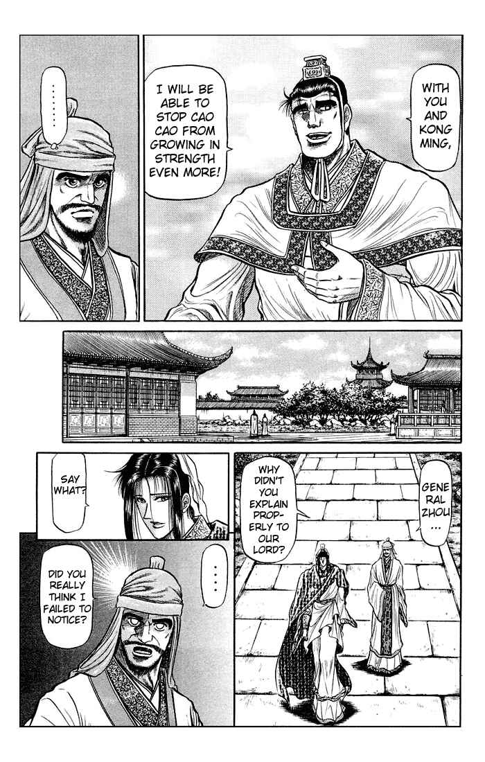 Page 18 Chapter 36 Ryuroden