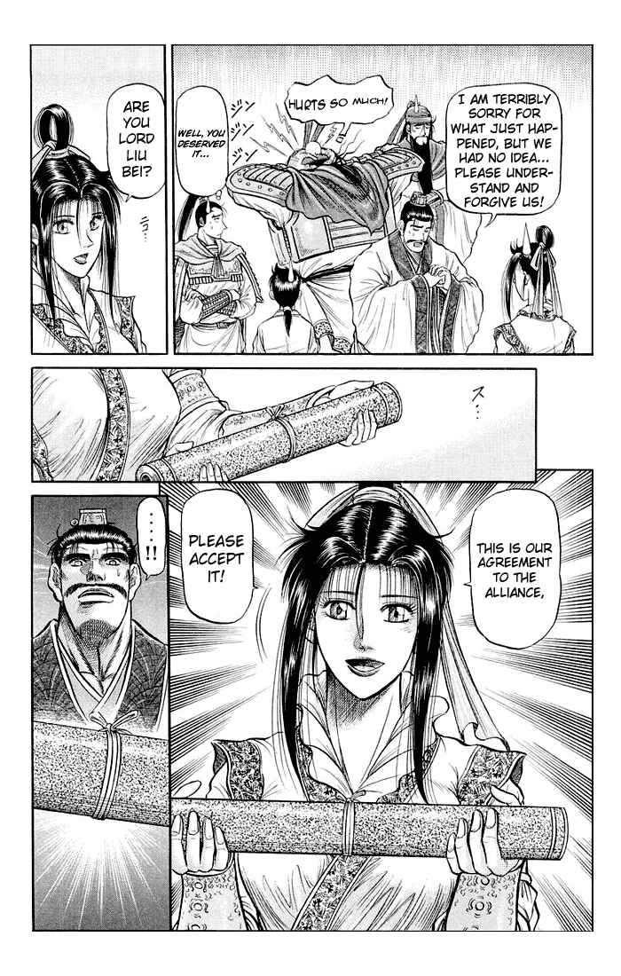 Page 25 Chapter 36 Ryuroden