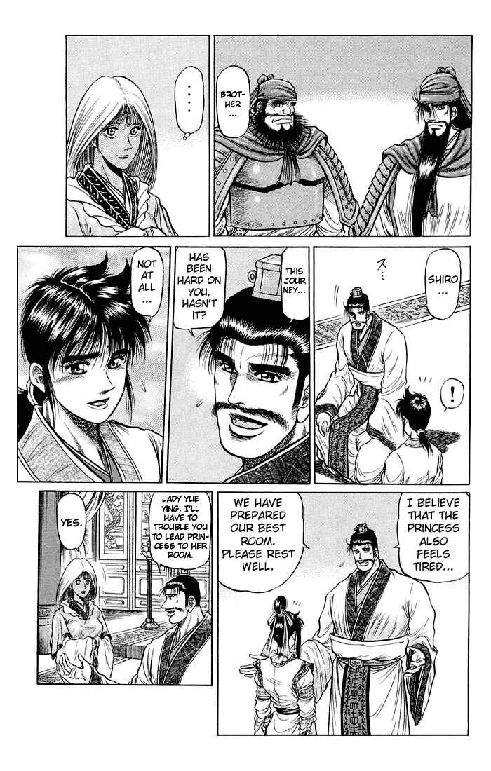 Page 28 Chapter 36 Ryuroden