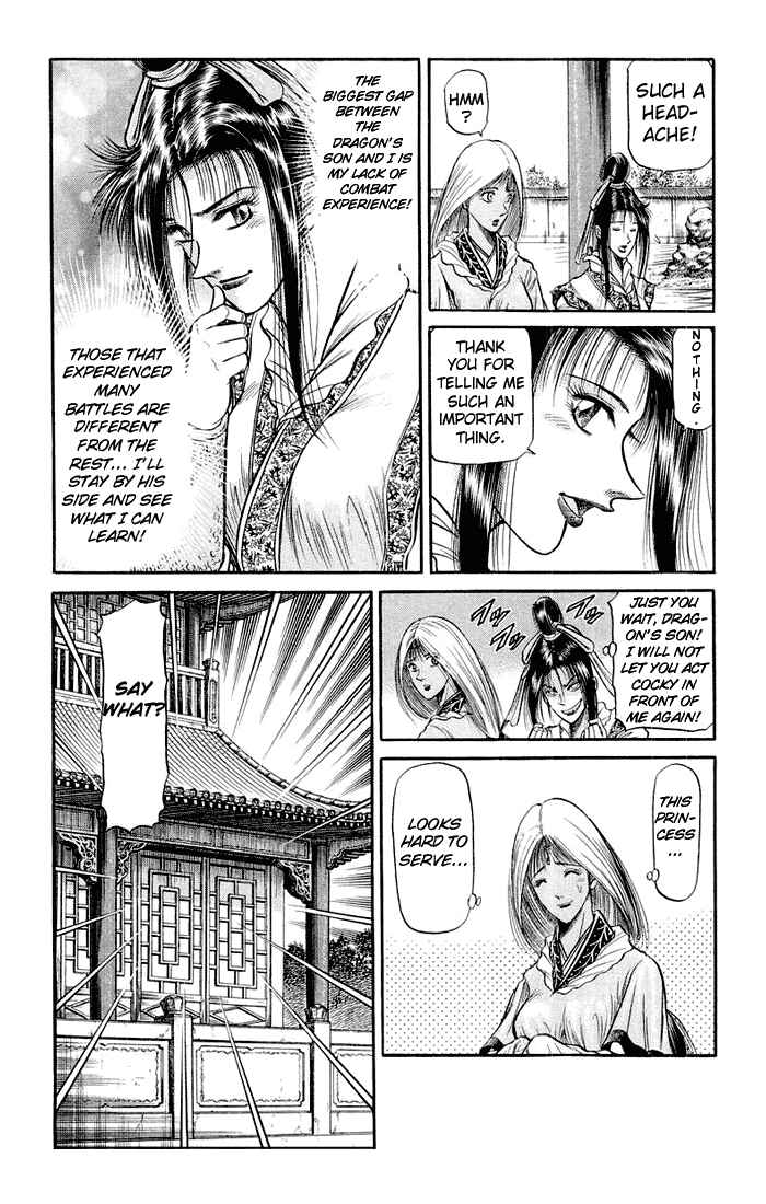 Page 33 Chapter 36 Ryuroden