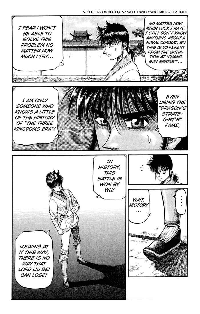 Page 38 Chapter 36 Ryuroden