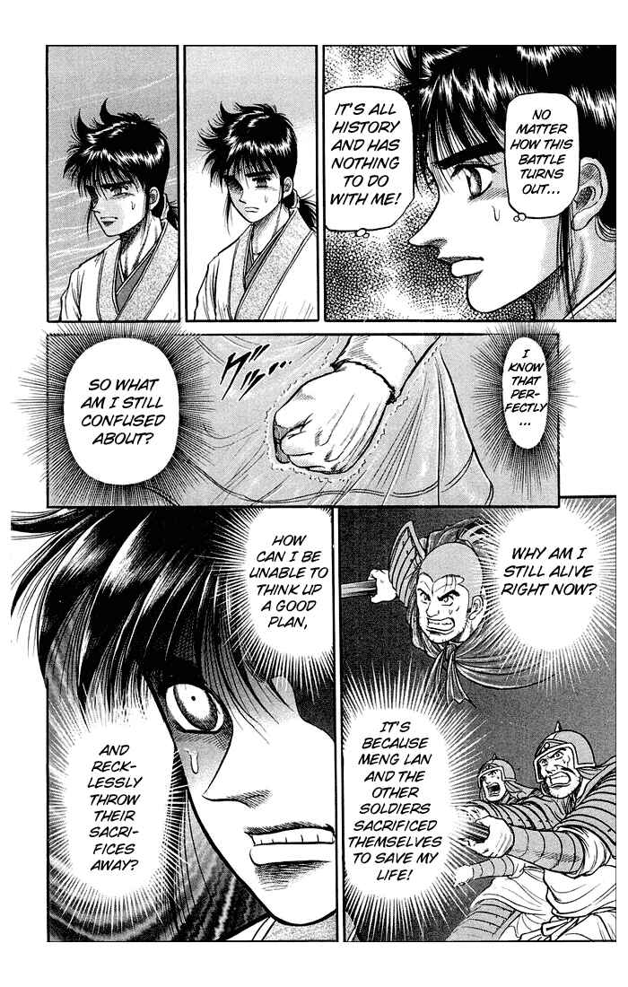 Page 39 Chapter 36 Ryuroden