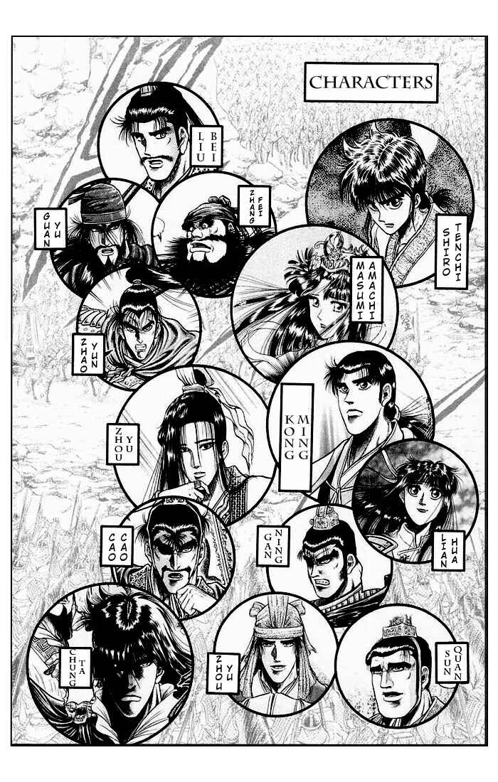 Page 4 Chapter 36 Ryuroden