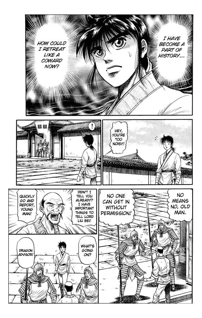 Page 40 Chapter 36 Ryuroden