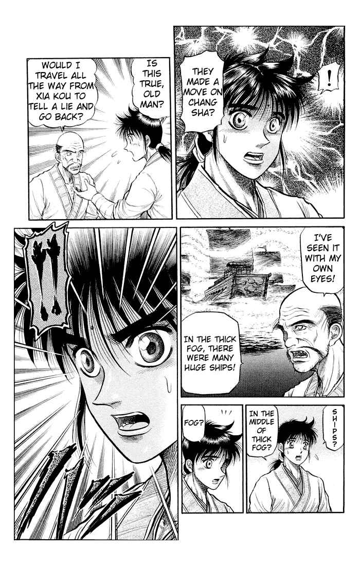 Page 42 Chapter 36 Ryuroden