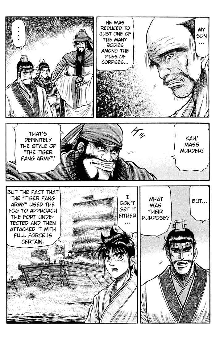 Page 45 Chapter 36 Ryuroden