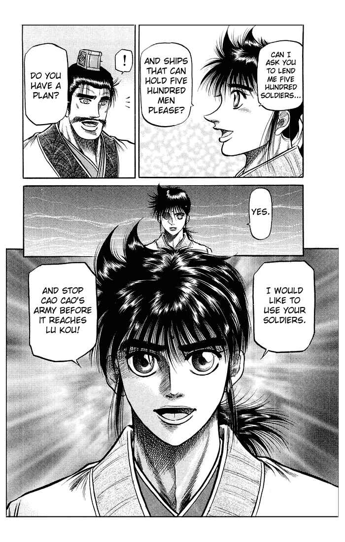 Page 47 Chapter 36 Ryuroden
