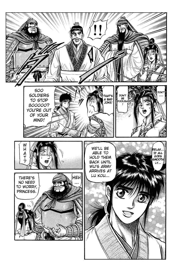 Page 48 Chapter 36 Ryuroden