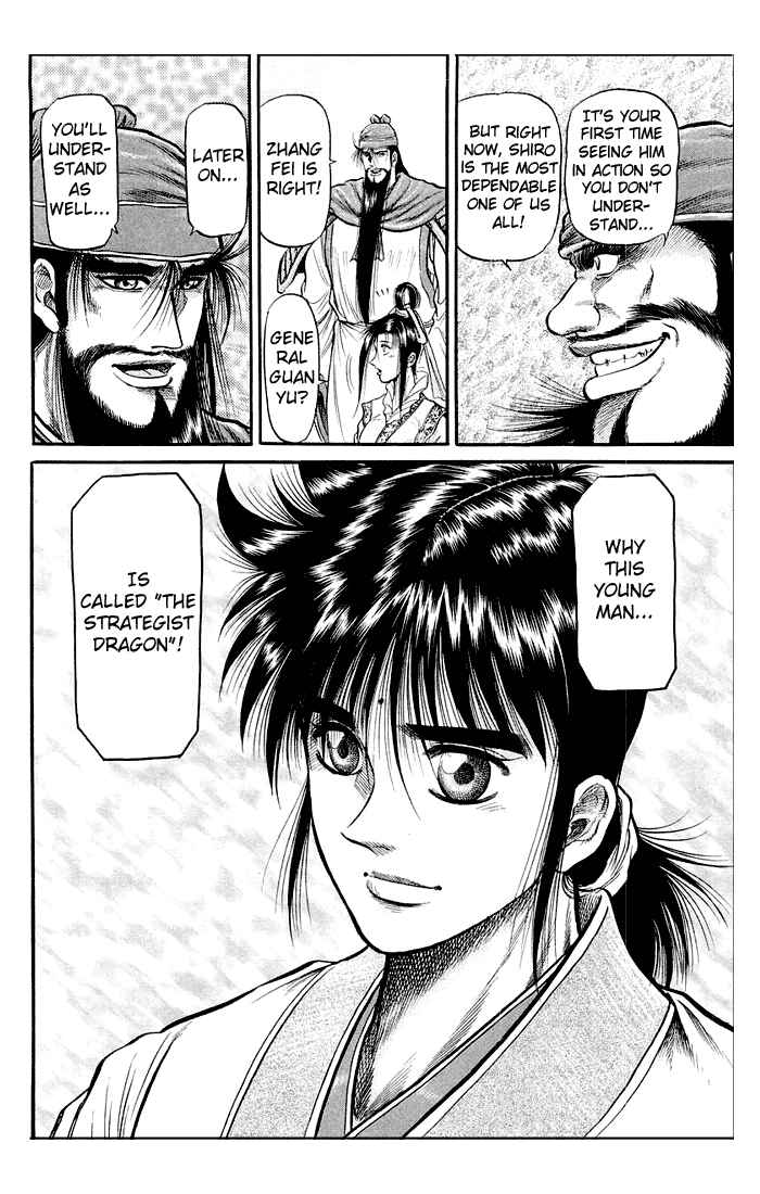 Page 49 Chapter 36 Ryuroden