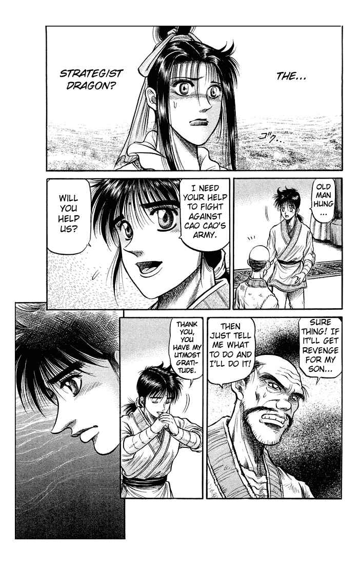 Page 50 Chapter 36 Ryuroden