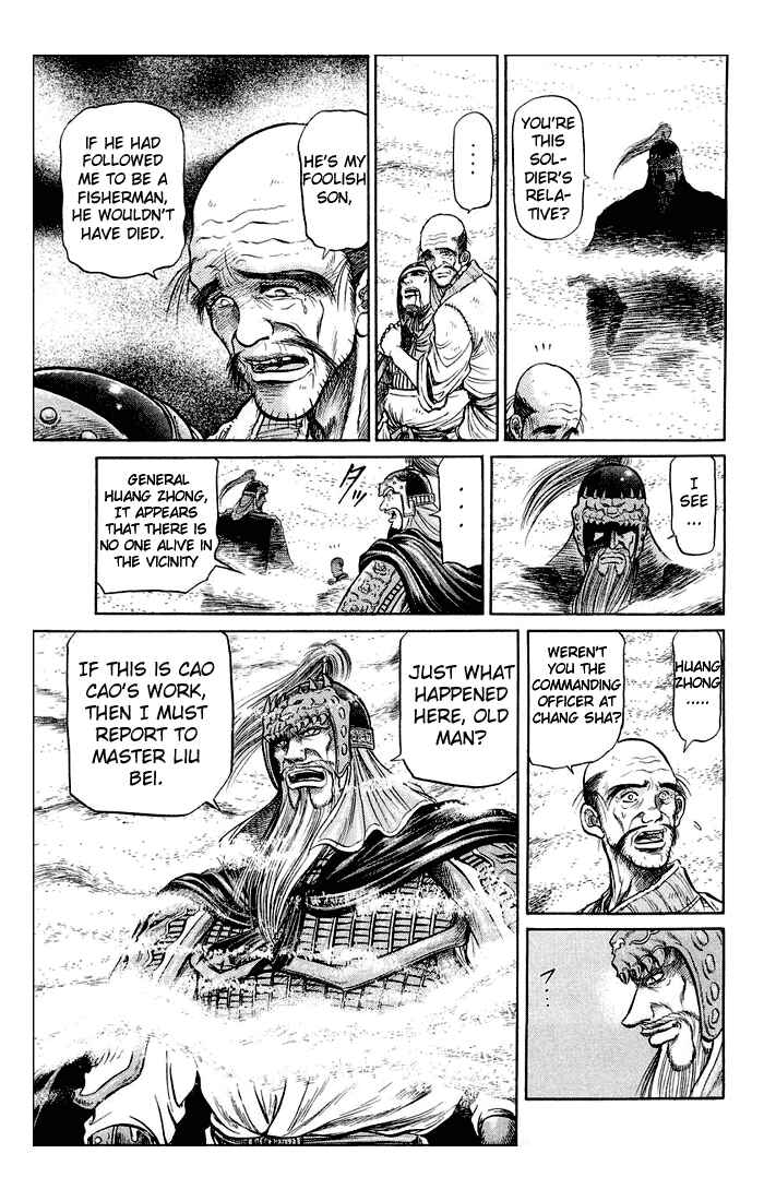 Page 8 Chapter 36 Ryuroden