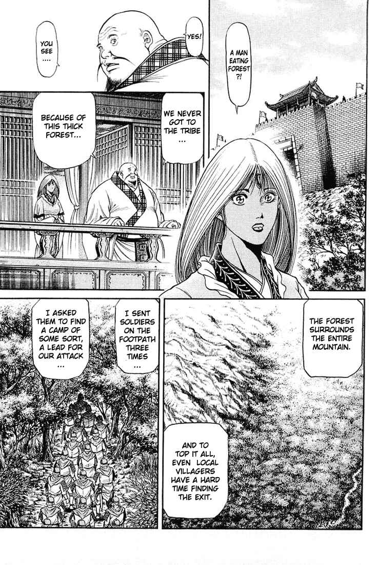 Page 10 Chapter 46 Ryuroden