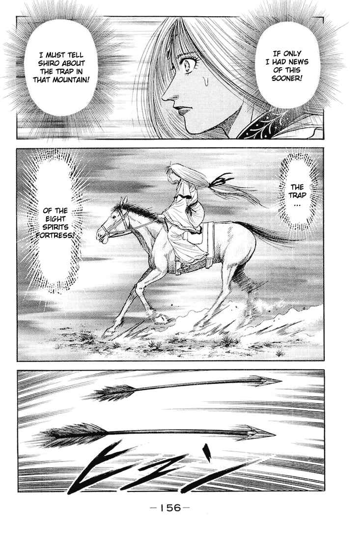 Page 15 Chapter 46 Ryuroden