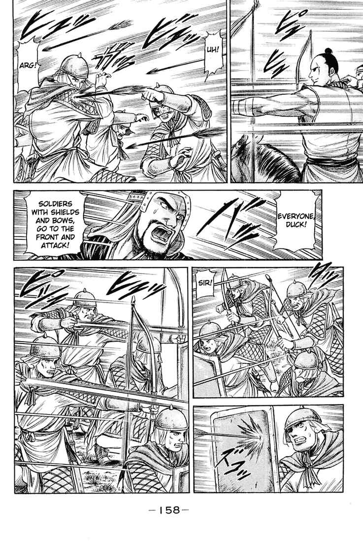 Page 17 Chapter 46 Ryuroden