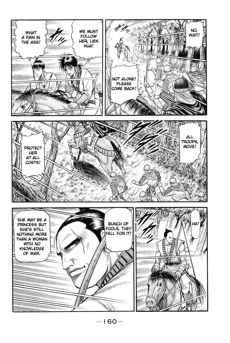 Page 19 Chapter 46 Ryuroden