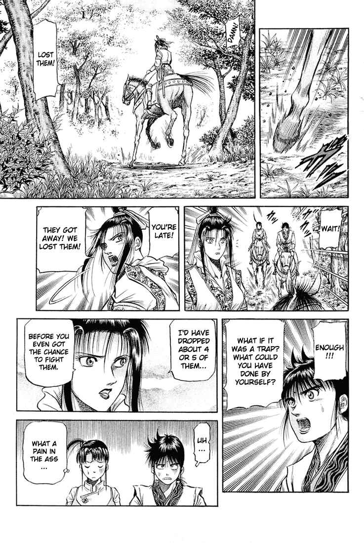 Page 20 Chapter 46 Ryuroden