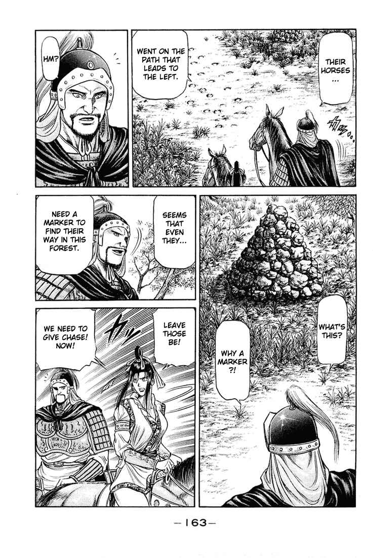 Page 22 Chapter 46 Ryuroden