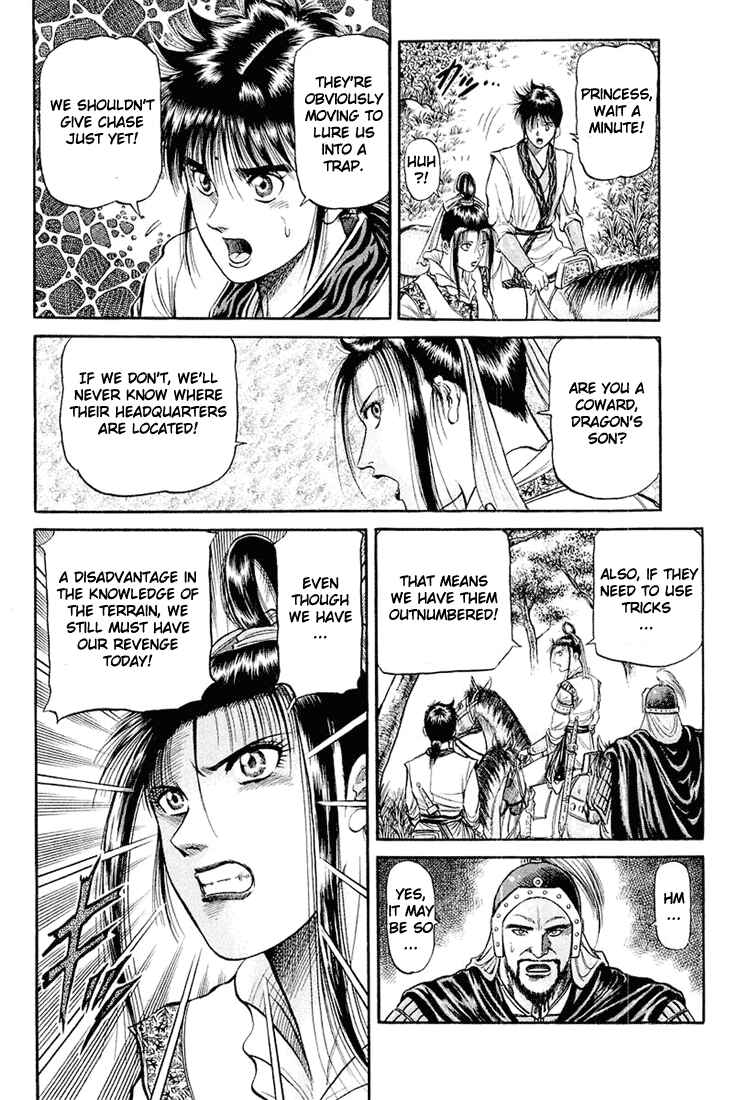 Page 23 Chapter 46 Ryuroden