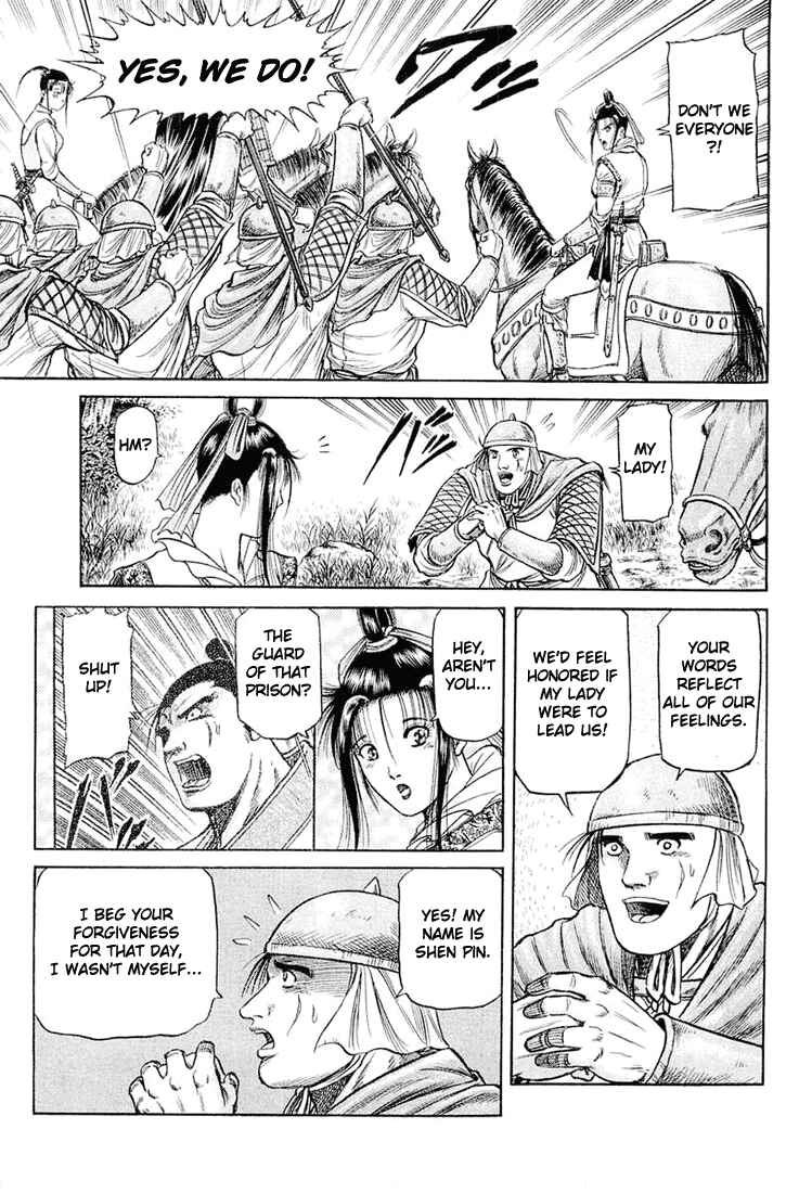 Page 24 Chapter 46 Ryuroden
